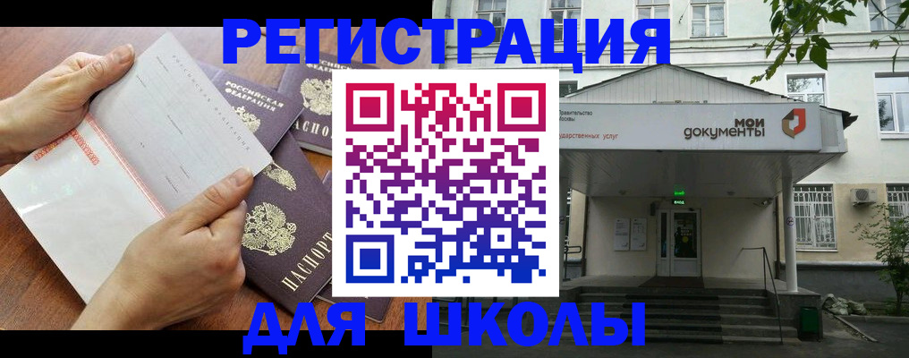 найти адрес прописки в Буйе